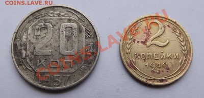Монеты на определения. - DSCF0418.JPG