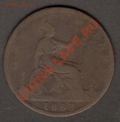 Великобритания 1 пенни 1883 до 06.03.2012 22-00 - 01
