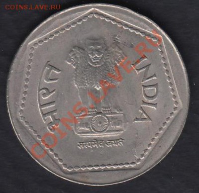 Индия 1 рупия 1983 до 06.03.2012 22-00 - 02