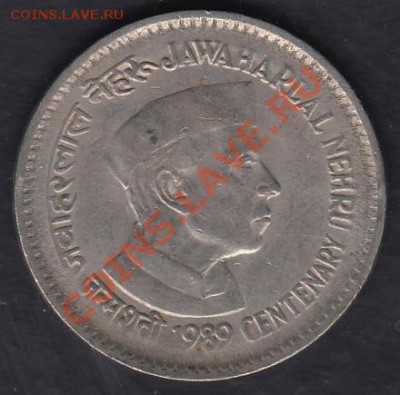 Индия 1 рупия 1989 Джавахарлал Неру до 06.03.2012 22-00 - 02