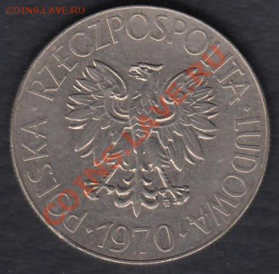 Польша 10 злотых 1970 Костюшко до 06.03.2012 22-00 - 02