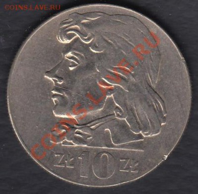 Польша 10 злотых 1970 Костюшко до 06.03.2012 22-00 - 01