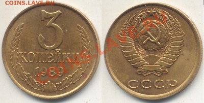 3 коп 1989г ф-219 нужна помощь в оценке - 3к89 ф-219