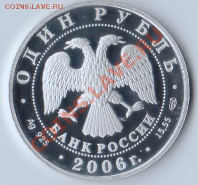 03в23.30 по МСК - 4