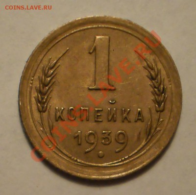 15 коп. 1916 г. (Осака),штемпельная, до 05.02 в 21:00 Москвы - P1011839.JPG