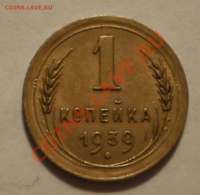 15 коп. 1916 г. (Осака),штемпельная, до 05.02 в 21:00 Москвы - P1011841.JPG