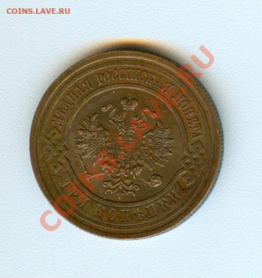 Рубли Николая 2(1897**,1899ФЗ) до 07.03.12 в 23.00 Короткий! - сканирование0016
