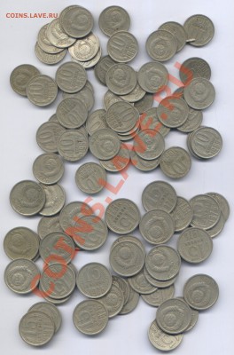 15 коп 1976г  и  10 коп 1969г === 90 шт. - Изображение 132