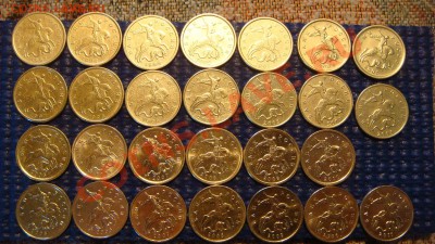 50 копеек ПОЛНЫЙ НАБОР (М, С-П) 1997-2011 до 20-00 06.03.11 - DSC05020.JPG