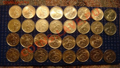 10 копеек ПОЛНЫЙ НАБОР (М, С-П) 1997-2011 до 20-00 06.03.11 - DSC05027.JPG