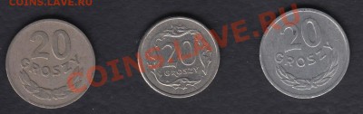 Польша 20 грошей 1949, 1963, 1992 до 06.03.2012 22-00 - 11