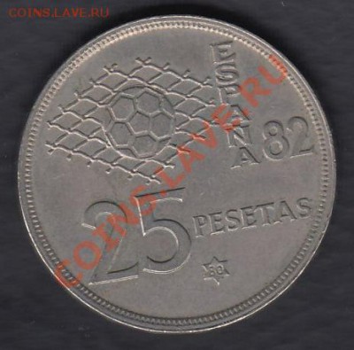 Испания 25 песет 1980 до 06.03.2012 22-00 - 11