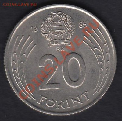 Венгрия 20 форинтов 1985 до 06.03.2012 22-00 - 11