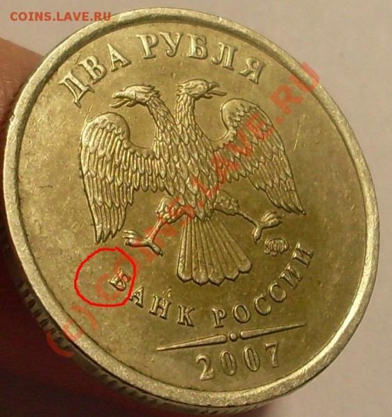 небольшие браки - 777.JPG