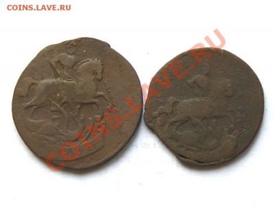 копейка, денга 1757 г. до 07.03.12. в 22.00 мв - DSC00883.1