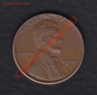 США 1 цент 1944D до 06.03.2012 22-00 - США 1 цент 1944D+