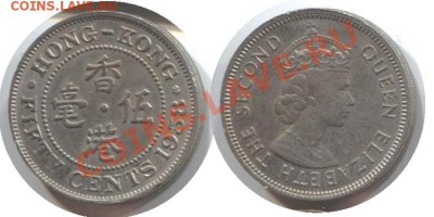 >L< Британ.Гон-Конг 50 центов 1958 до 09.03.12 17:00 - Британ.Гон-Конг_50_центов_58