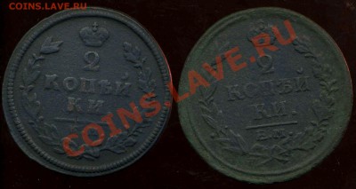 2 к 1817 ЕМ, 2к 1813 КМ до 09.03.2012г 22.00мск - img164
