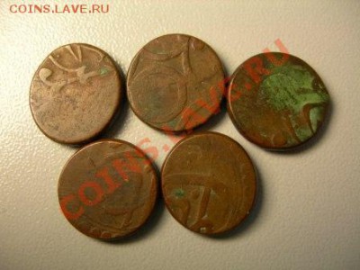 32 тенге Эмир БУХАРСКИЙ до 11.03.2012 в 21-00 по Москве - DSCN1809.JPG