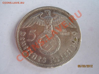 Прошу опознать в подлинности и оценки. - IMG_6071.JPG