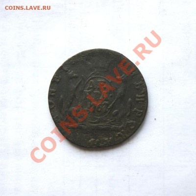 денга сиб. 1767 г. КМ (R) до 09.03.12. в 22.00 мв - DSC00722.1