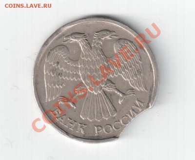 20 рублей 1992г Выкус - Отсканировано 04.03.2012 19-48