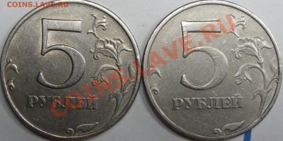 5р.1997 ммд.Выпуклый номинал. - монеты 004.JPG