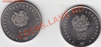 АРМЕНИЯ 100 драм Чарентс и Шахматы UNC до 10.03 22:00 мск - IMG