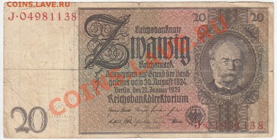 Германия 20 рейхсмарок.1929 до 5.03.12-22:00 мск. - 1