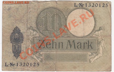 Германия 10 марок 1906 - 2