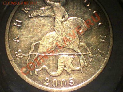 Полный раскол на 10копейках 2005г до 11марта 2012г - Untitled1