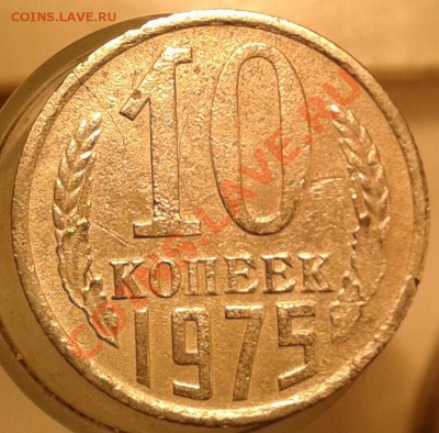 Можно ли очистить монету - 10 копю оч. до конца
