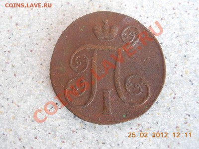 1 КОП 1800 Е М  ДО 12.03.2012Г  22.00МСК - 1800-1