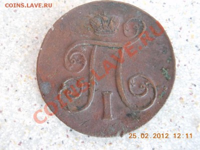 1КОП 1801Г ЕМ ДО  12.03.2012Г 22.00 ПО МСК - 1801-1