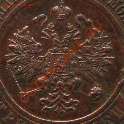 3 коп.1915 г.(приятная шокол. патина) до 09.03.12. в 22.00 - DSC00900.3