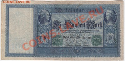 Германия 100 марок 1910 - 2
