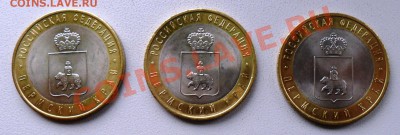 Пермский край. Мешковый - SAM_8490.JPG