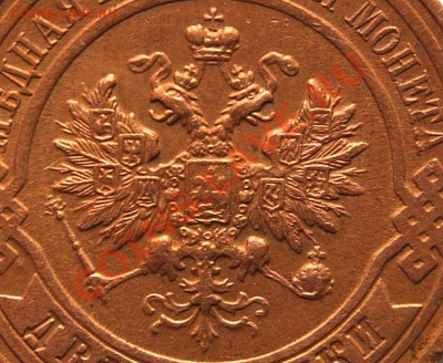 2 коп. 1916 г.(приятная)  до 09.03.12. в 22.00 мв - DSC00917.3