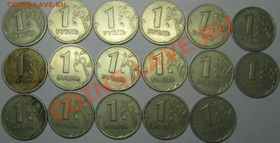 1 и 2р 1999г 32шт! до 10.03.12г в 22-00 мкс - IMG_0088