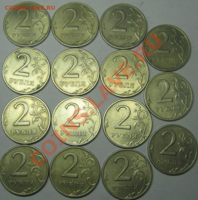 1 и 2р 1999г 32шт! до 10.03.12г в 22-00 мкс - IMG_0126