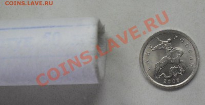 1 коп 2008 с-п в банковском ролле 50 штук до 10 марта 22.00 - ролл 1 коп 2008 СП_1.JPG