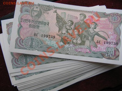 Продаю билеты банка МММ ( пресс) - IMG_4187.JPG