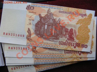Продаю билеты банка МММ ( пресс) - IMG_4188.JPG