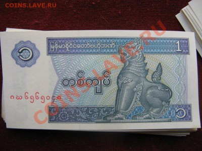 Продаю билеты банка МММ ( пресс) - IMG_4191.JPG