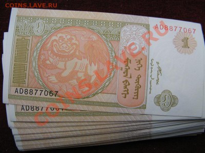 Продаю билеты банка МММ ( пресс) - IMG_4193.JPG