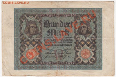 Германия 100 марок 1920 до 8.03.12 - 22:00. - 1