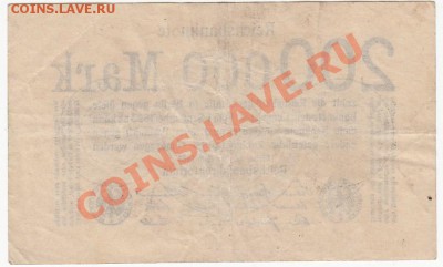 Германия 200 000 марок 1923 до 8.03.12 - 22:00. - 2
