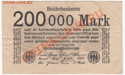 Германия 200 000 марок 1923 до 8.03.12 - 22:00. - 1