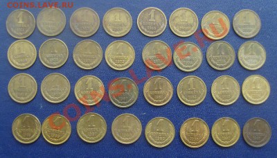 Погодовка копеек 61-91гг. до 11.03.2012г 22-00мск - коп