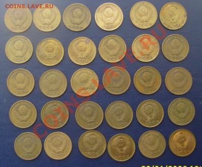 Лот трёшек 61-91гг до 11.03.2012г 22-00мск - тр л